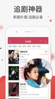 国产免费久久视频,揭秘国内热门免费影视平台魅力